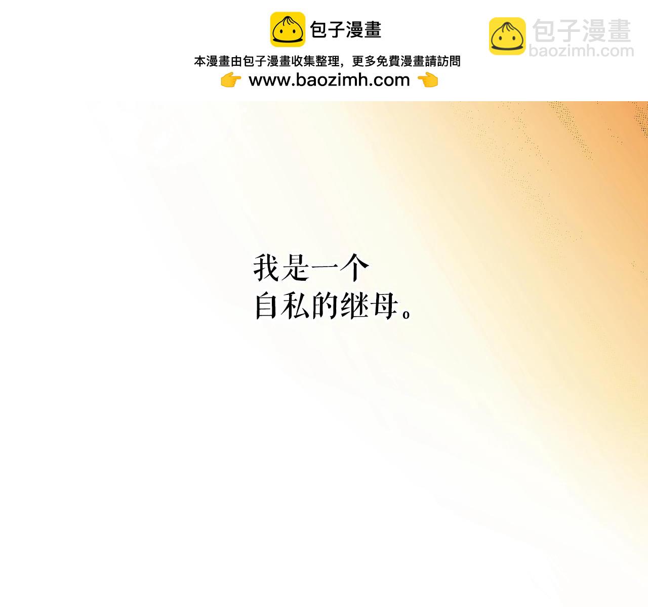 第48话 我不后悔54