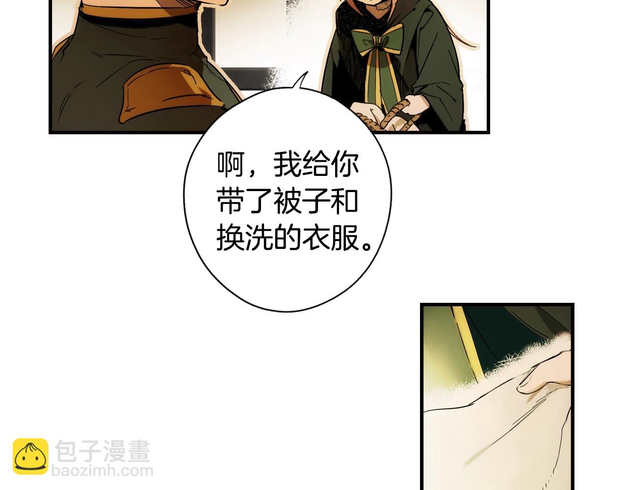 第48话 我不后悔6