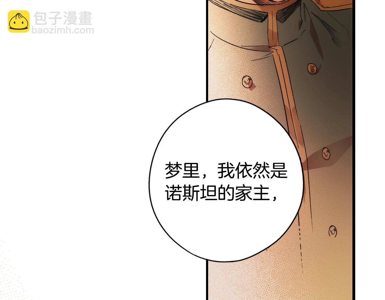 第48话 我不后悔61