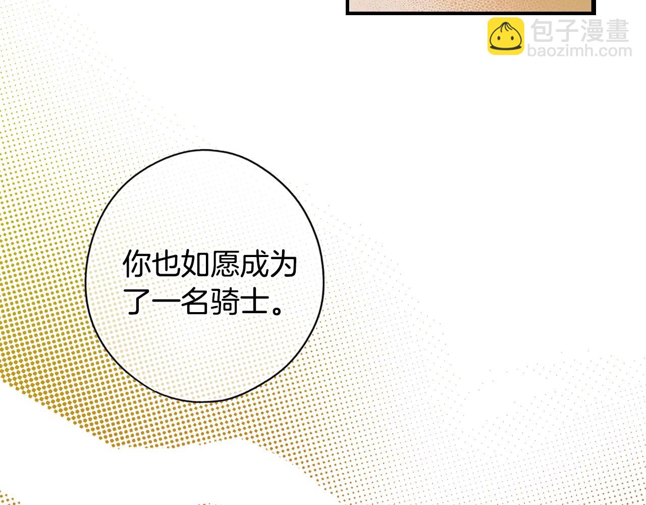 第48话 我不后悔62