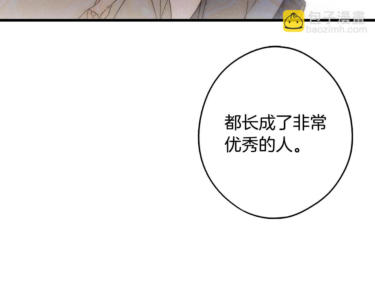 第48话 我不后悔66