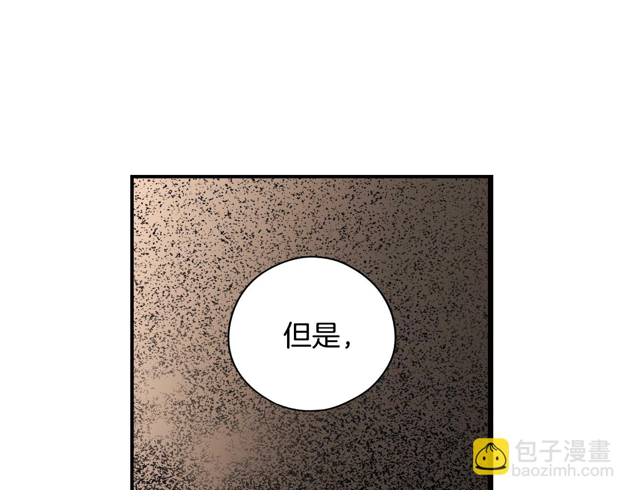 第48话 我不后悔67