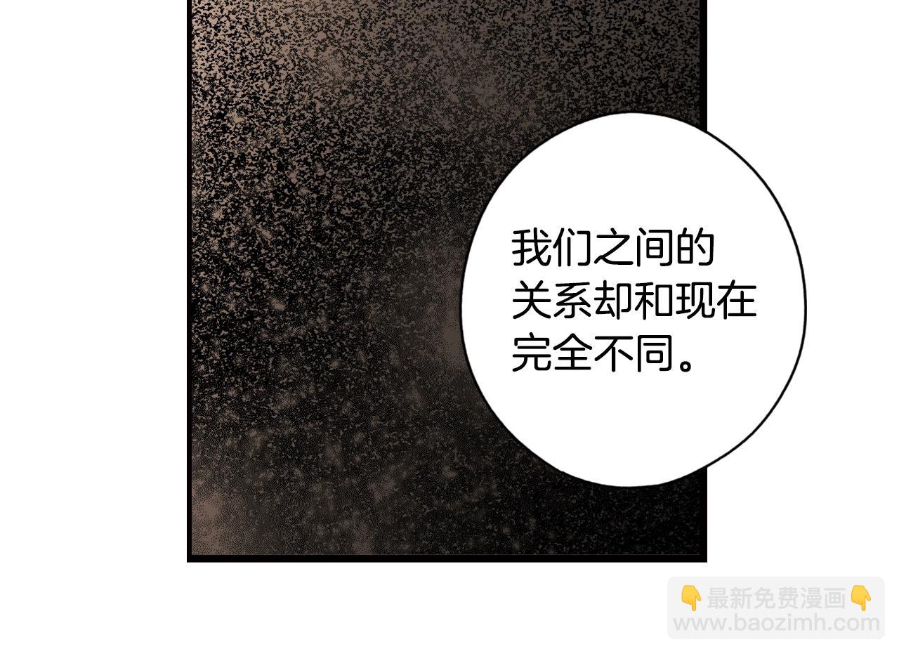 第48话 我不后悔68