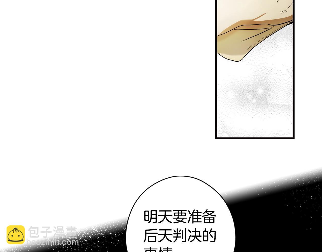 第48话 我不后悔7