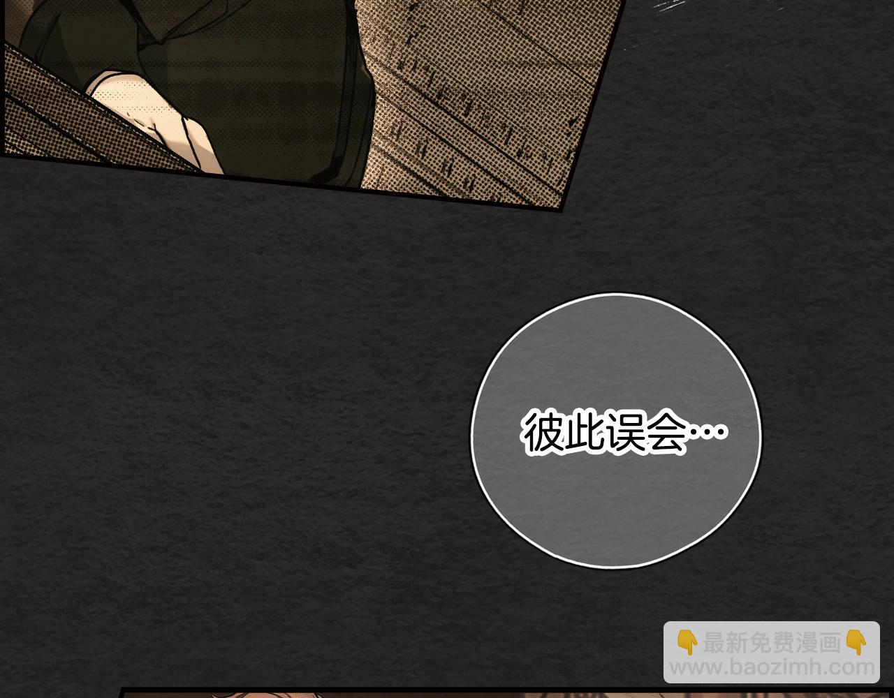 第48话 我不后悔70