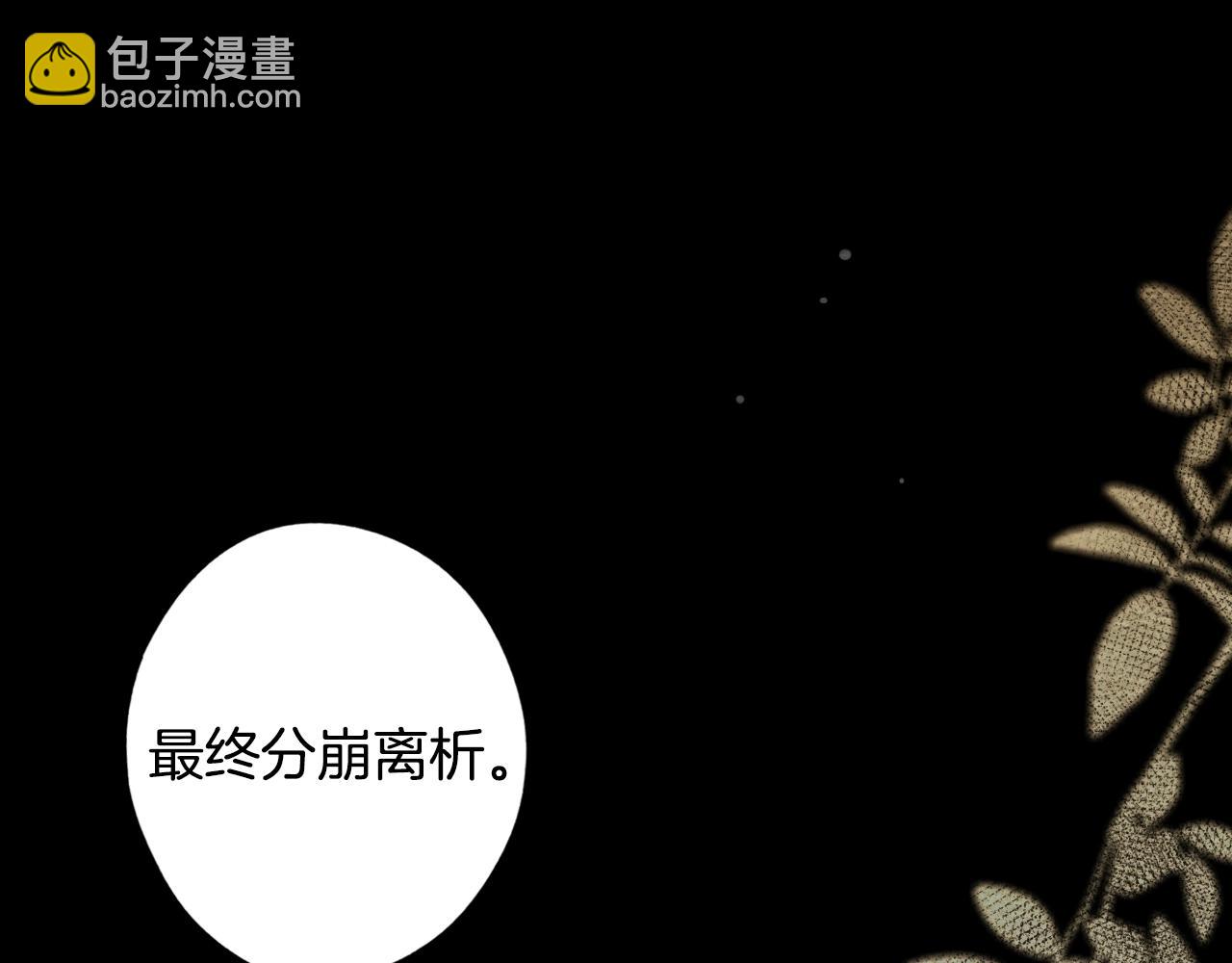 第48话 我不后悔74