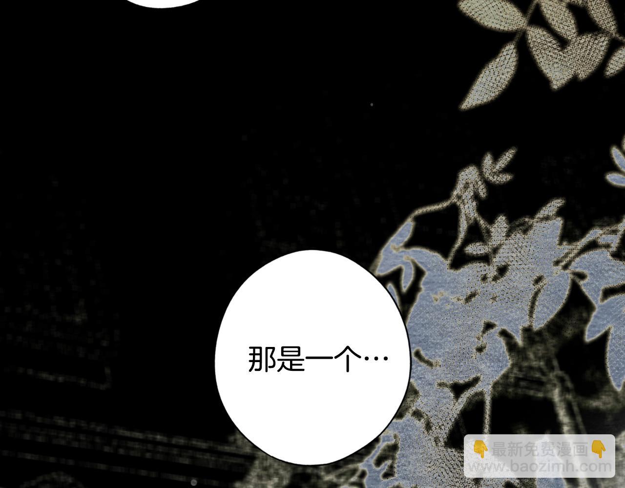 第48话 我不后悔75
