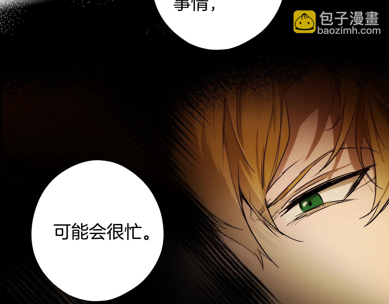 第48话 我不后悔8