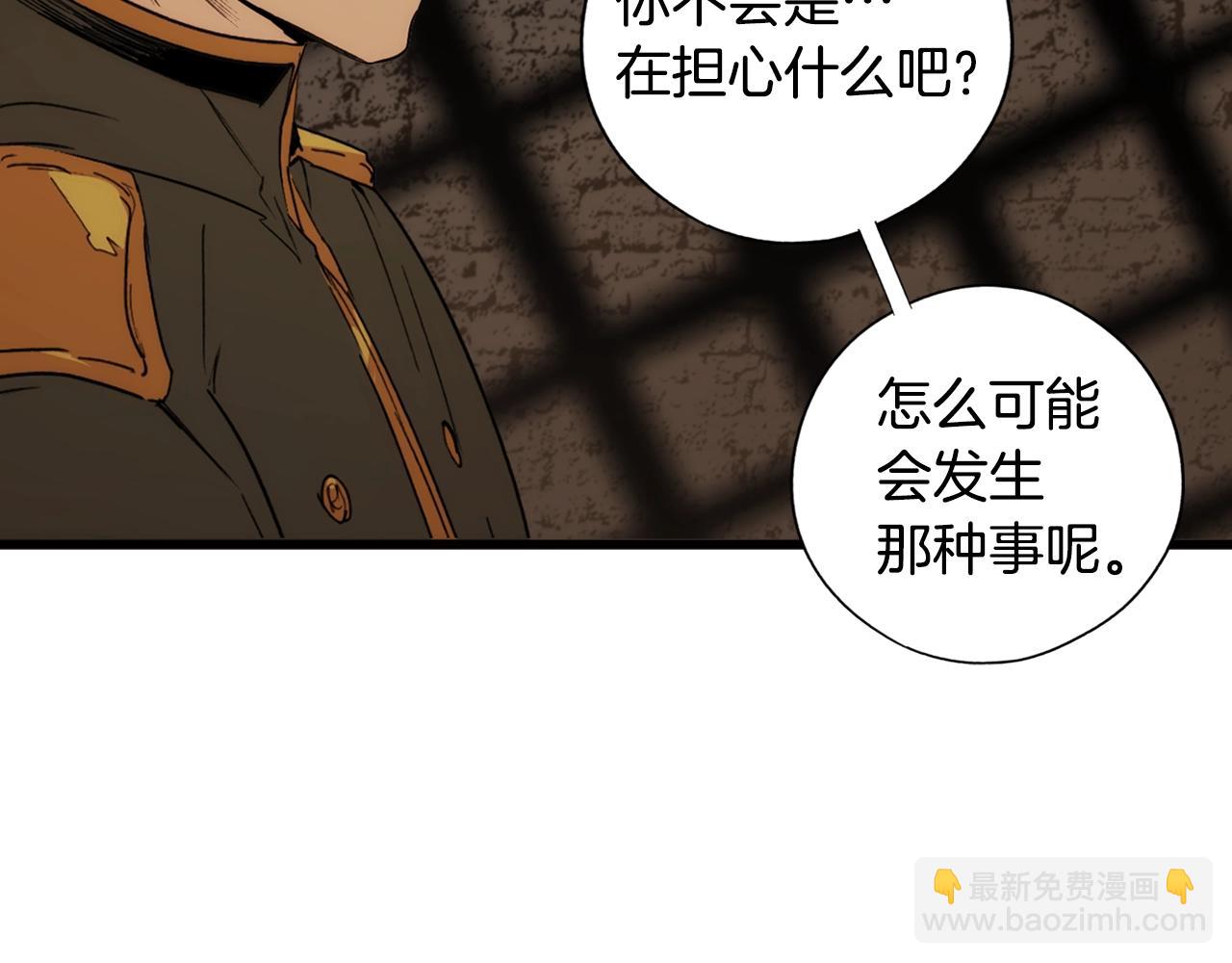 第48话 我不后悔81