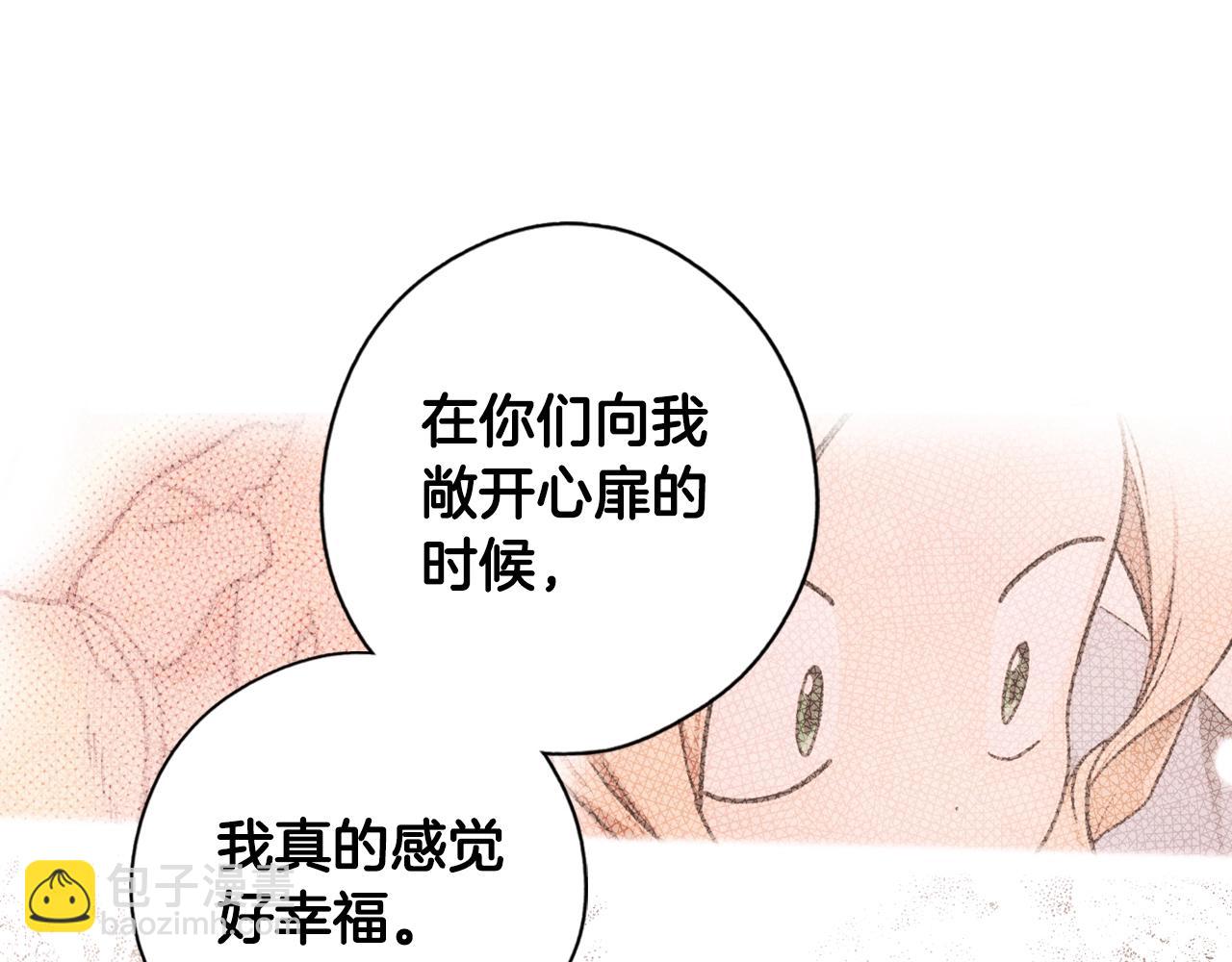 第48话 我不后悔84