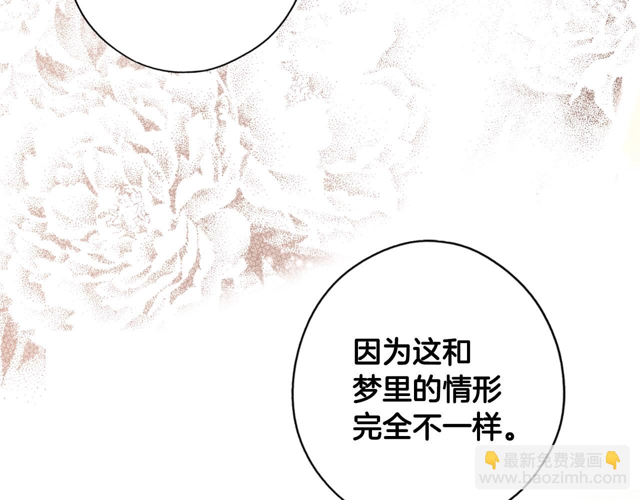 第48话 我不后悔85