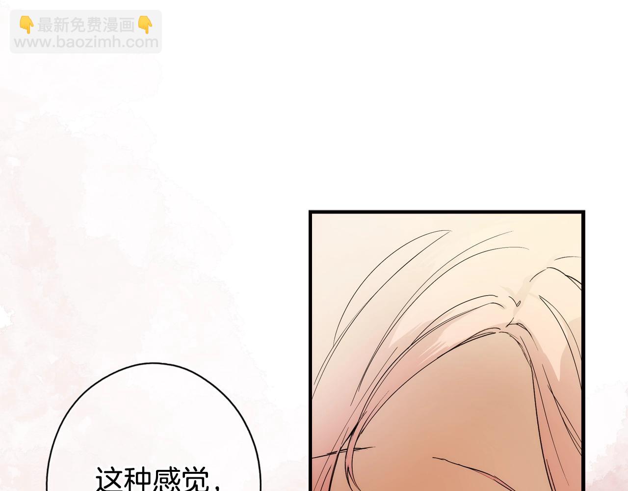第48话 我不后悔88