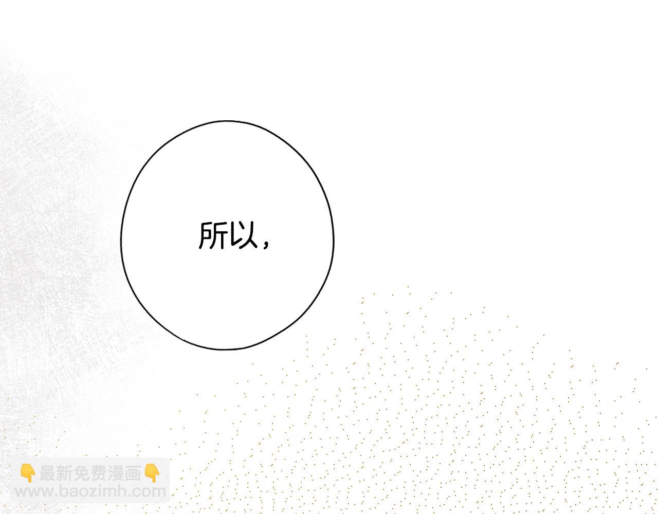 第48话 我不后悔91