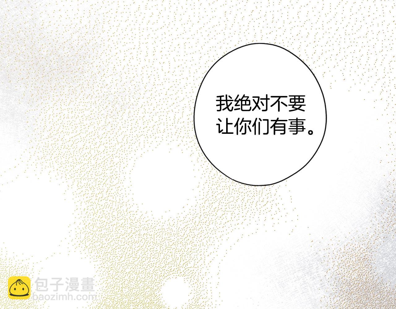第48话 我不后悔92