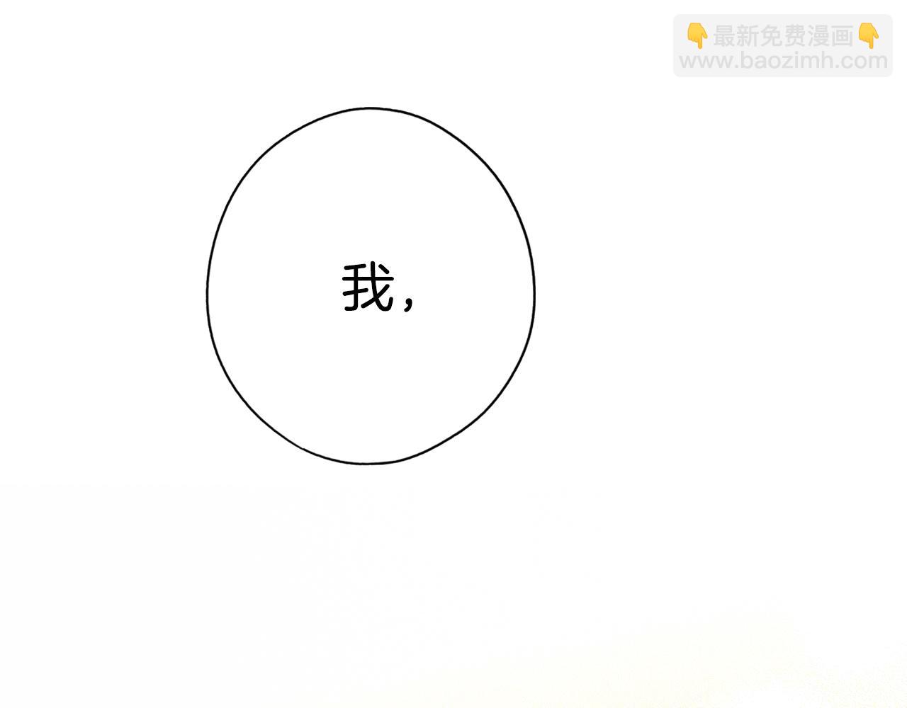 第48话 我不后悔94