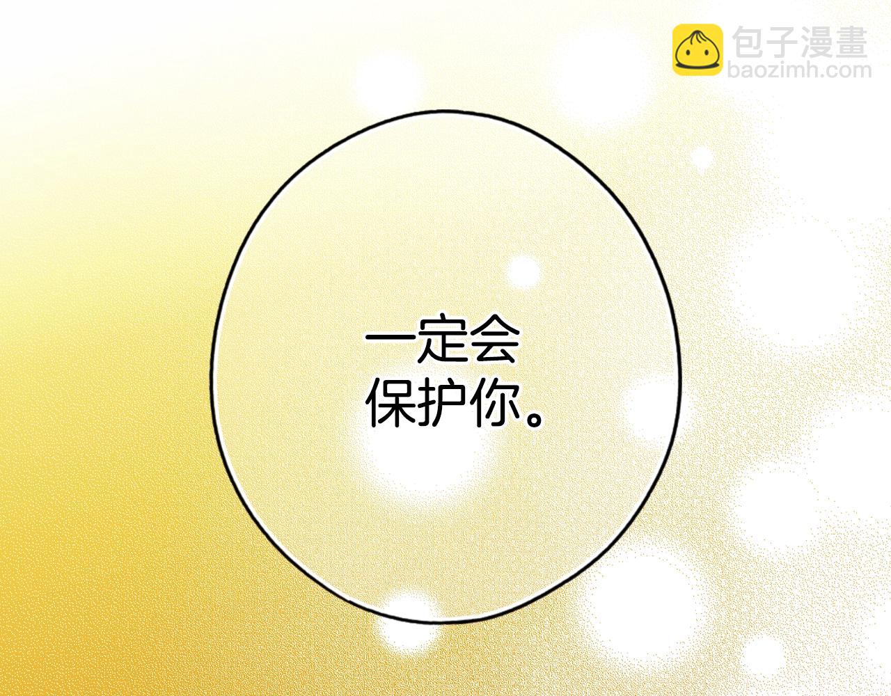 第48话 我不后悔95