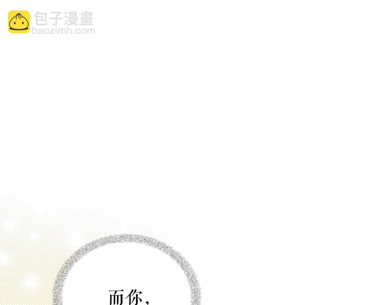 第48话 我不后悔99
