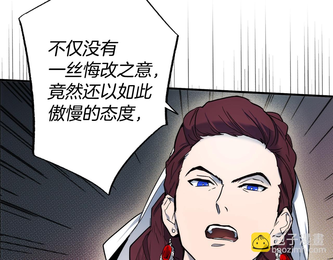 第50话 我没有罪108