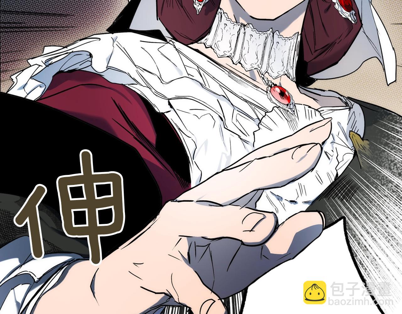 第50话 我没有罪109