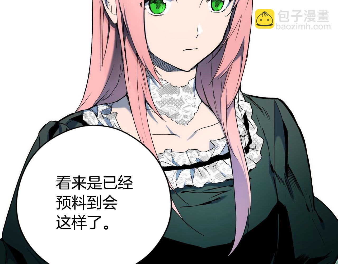 第50话 我没有罪11