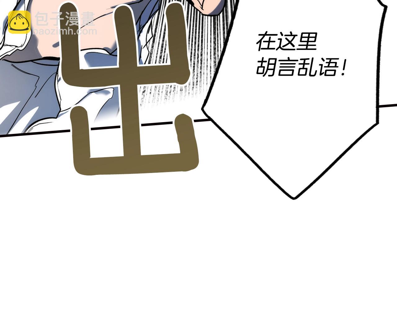 第50话 我没有罪110