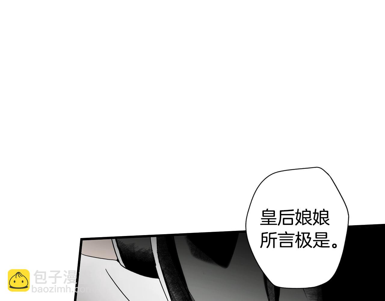 第50话 我没有罪113