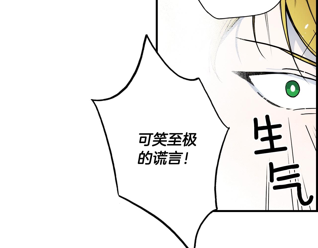 第50话 我没有罪119
