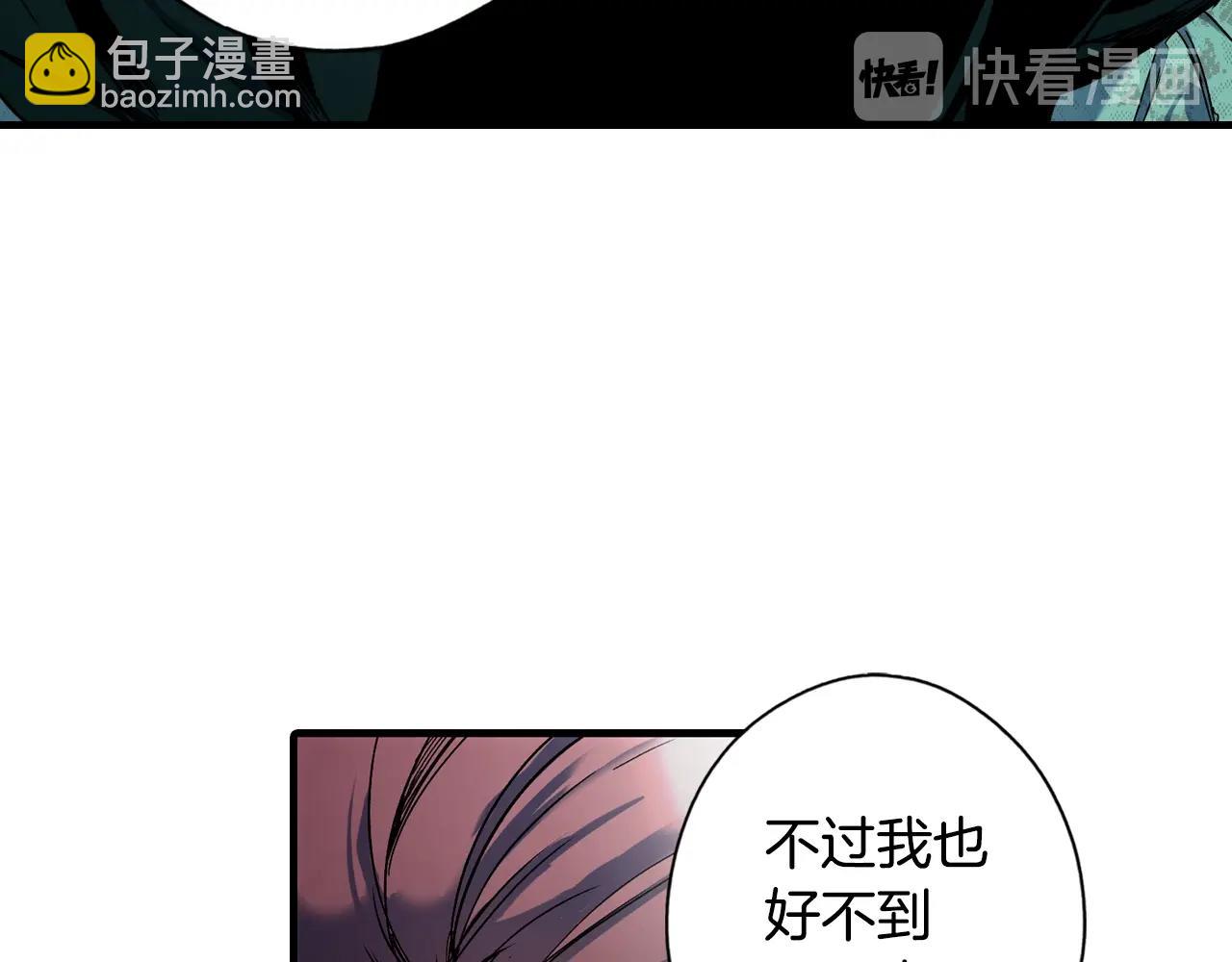 第50话 我没有罪12