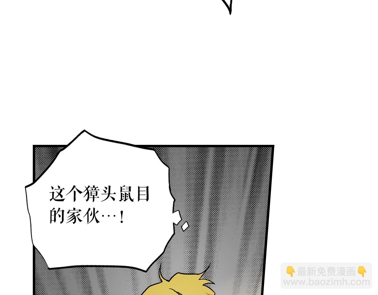 第50话 我没有罪120