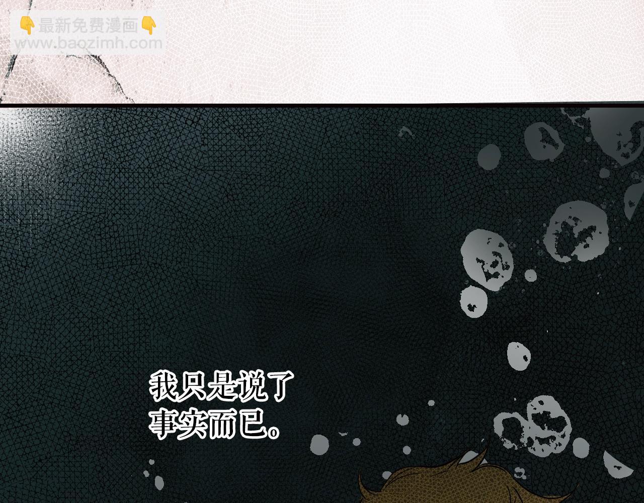 第50话 我没有罪130