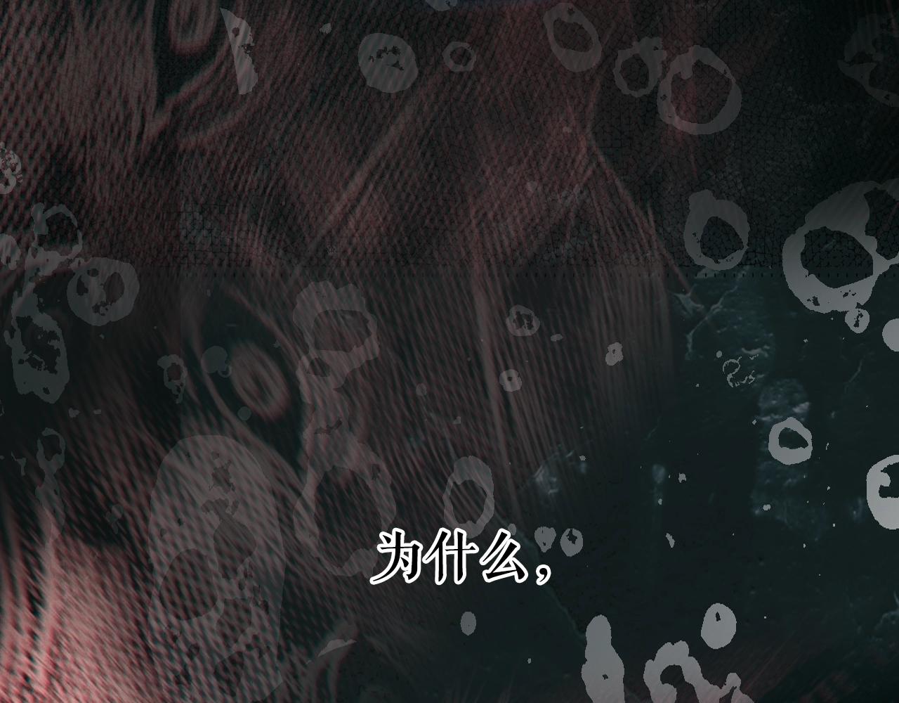 第50话 我没有罪137