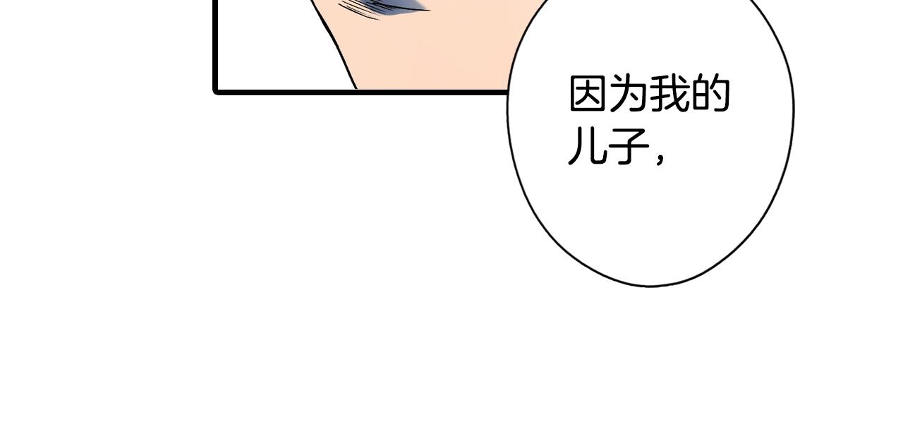 第50话 我没有罪14