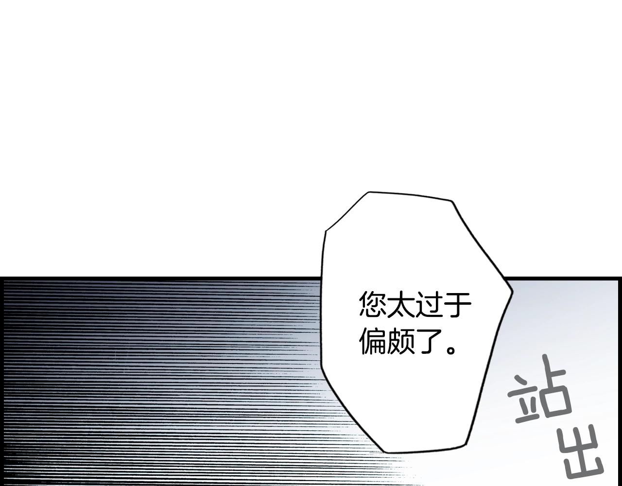第50话 我没有罪141