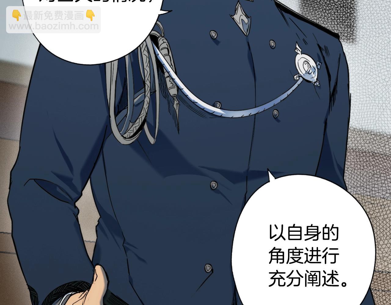第50话 我没有罪143