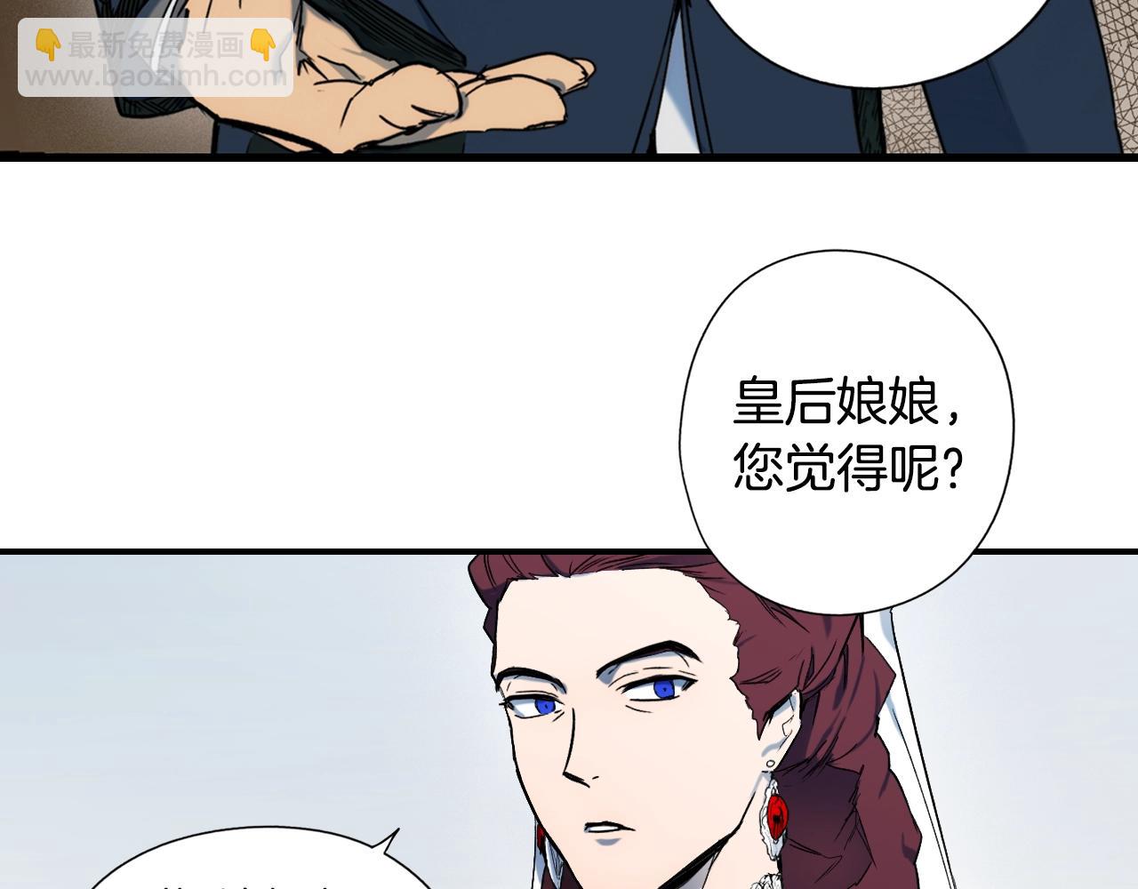 第50话 我没有罪144