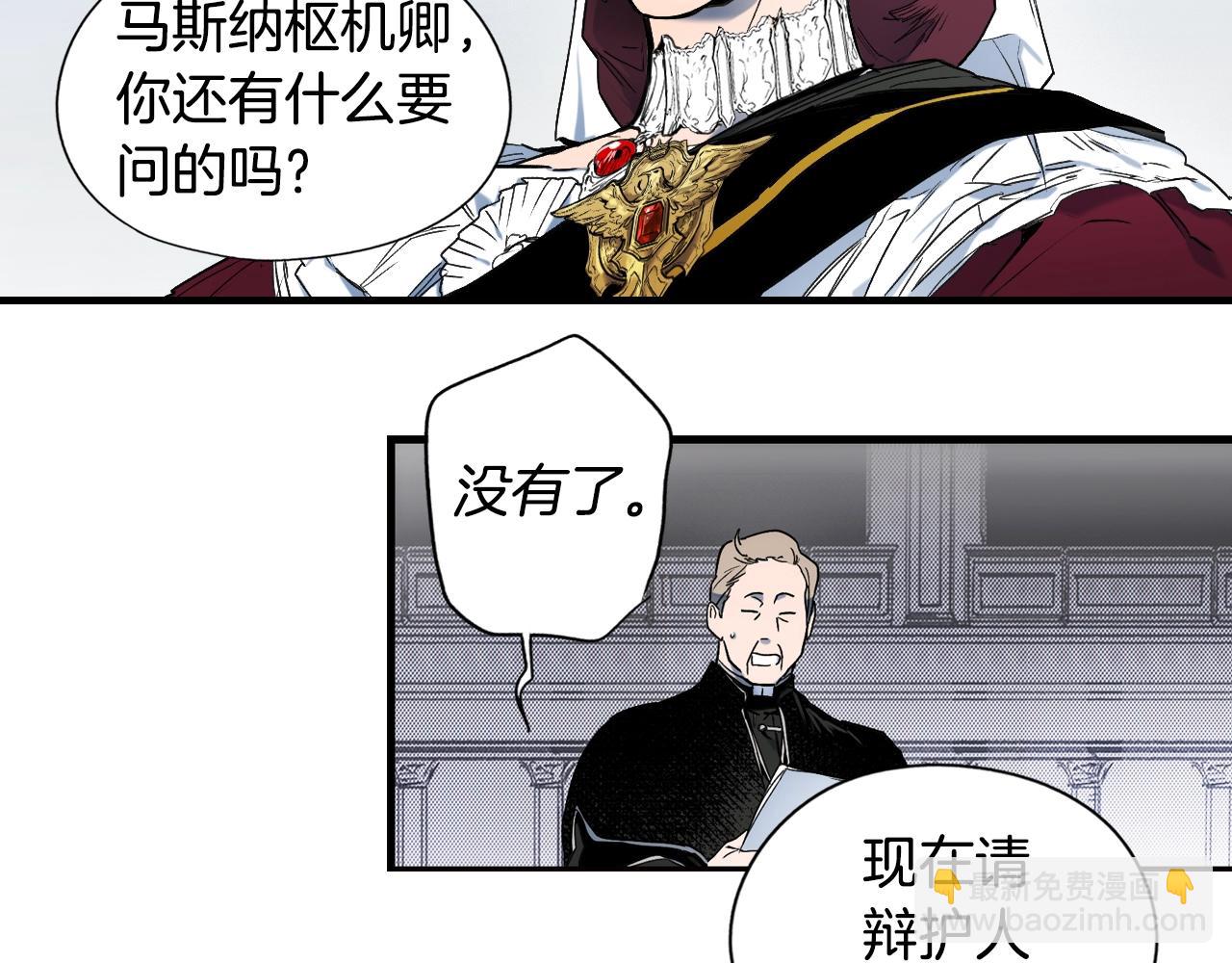 第50话 我没有罪145