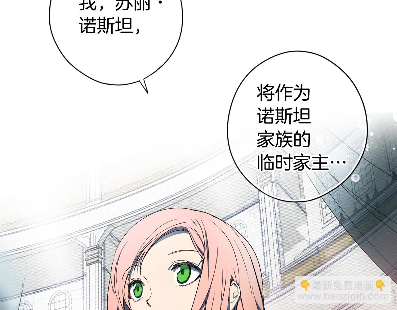 第50话 我没有罪148