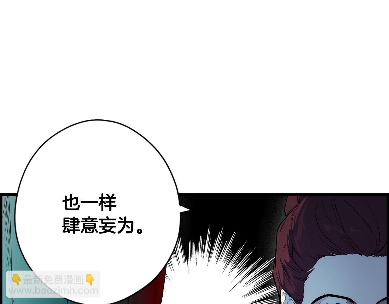 第50话 我没有罪15