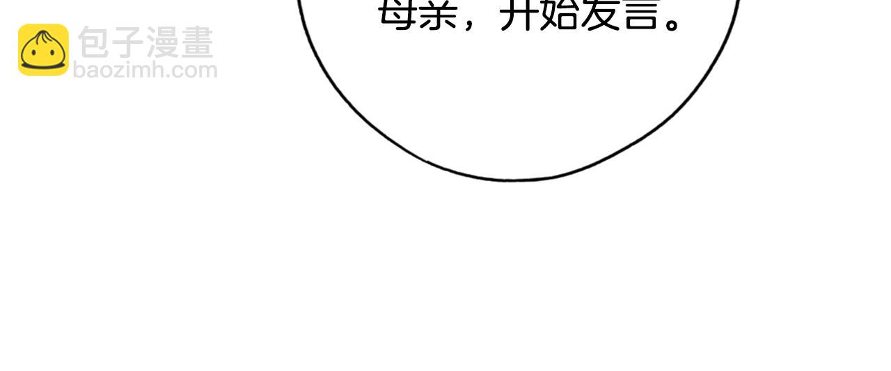第50话 我没有罪150
