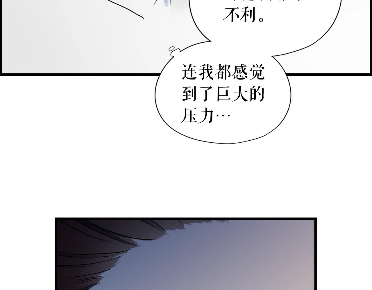 第50话 我没有罪153