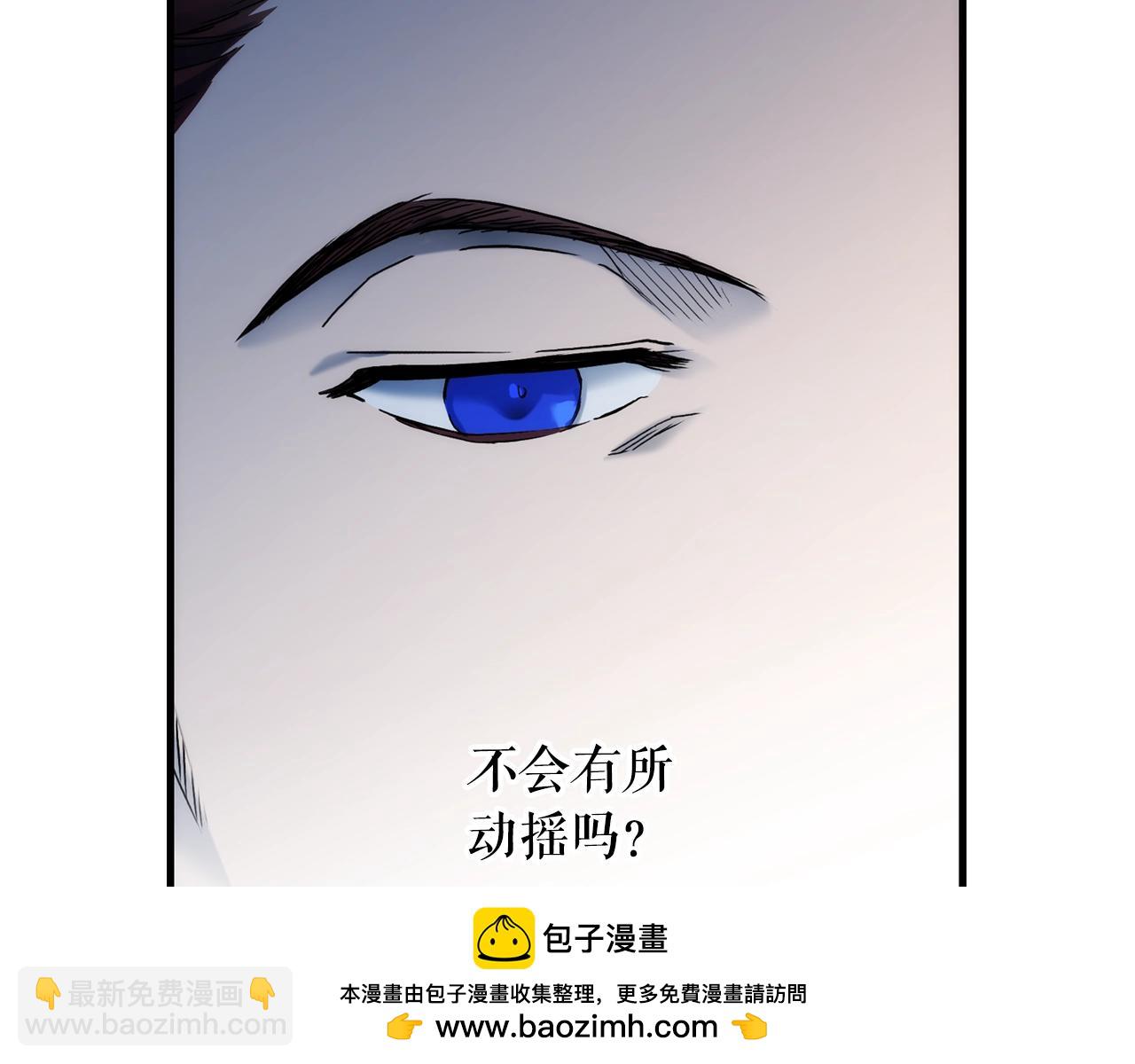 第50话 我没有罪154