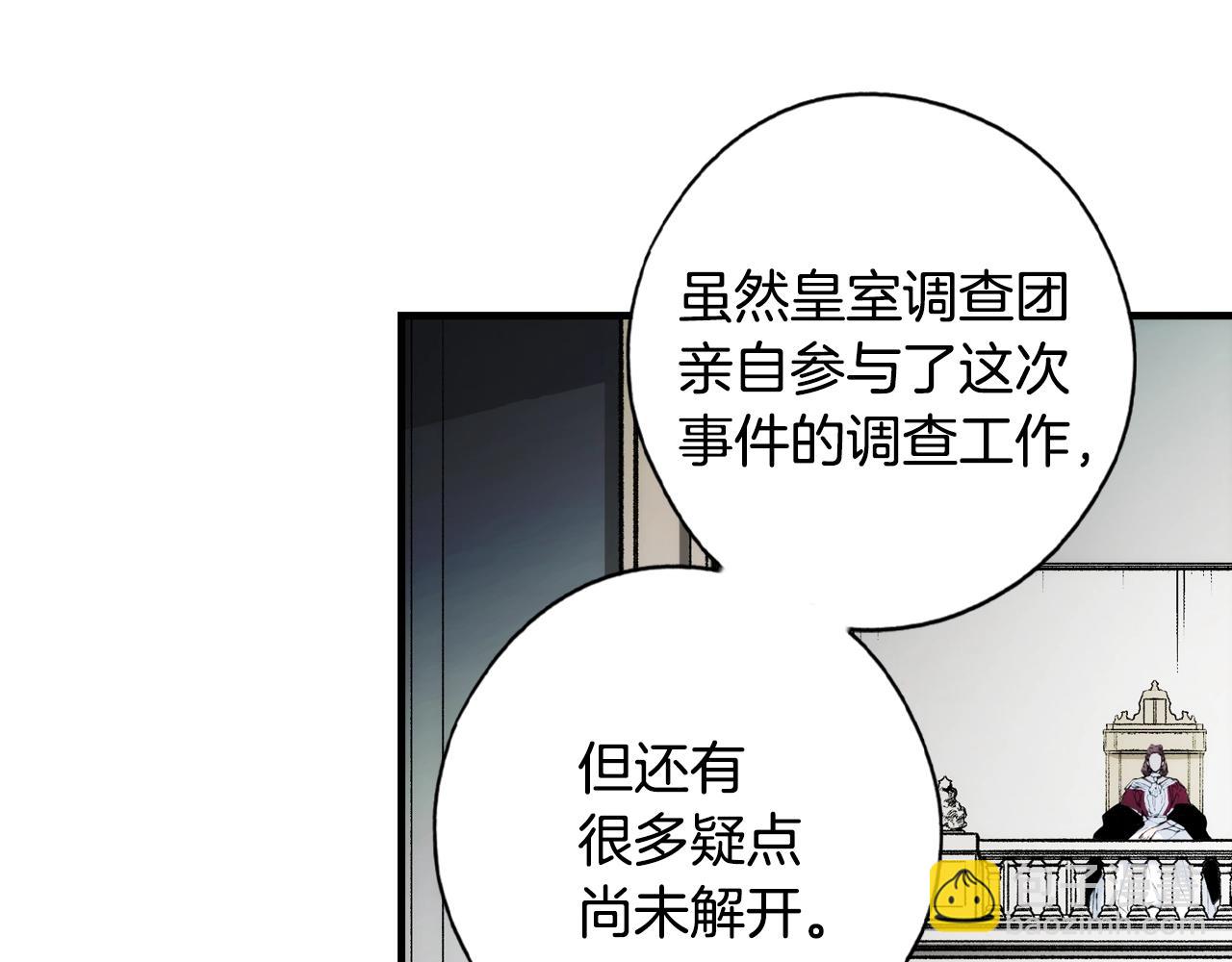 第50话 我没有罪160