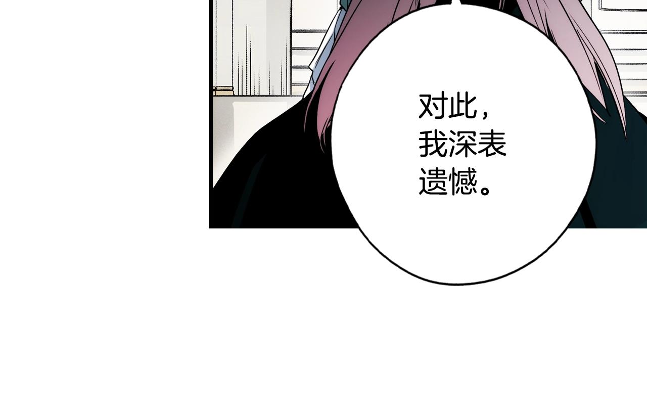 第50话 我没有罪162
