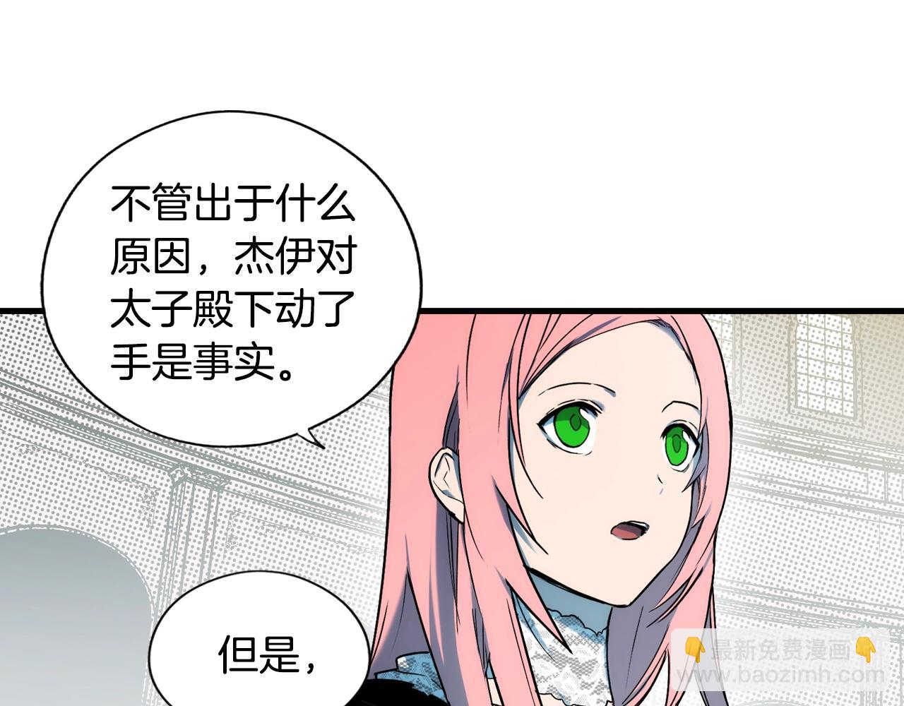 第50话 我没有罪163