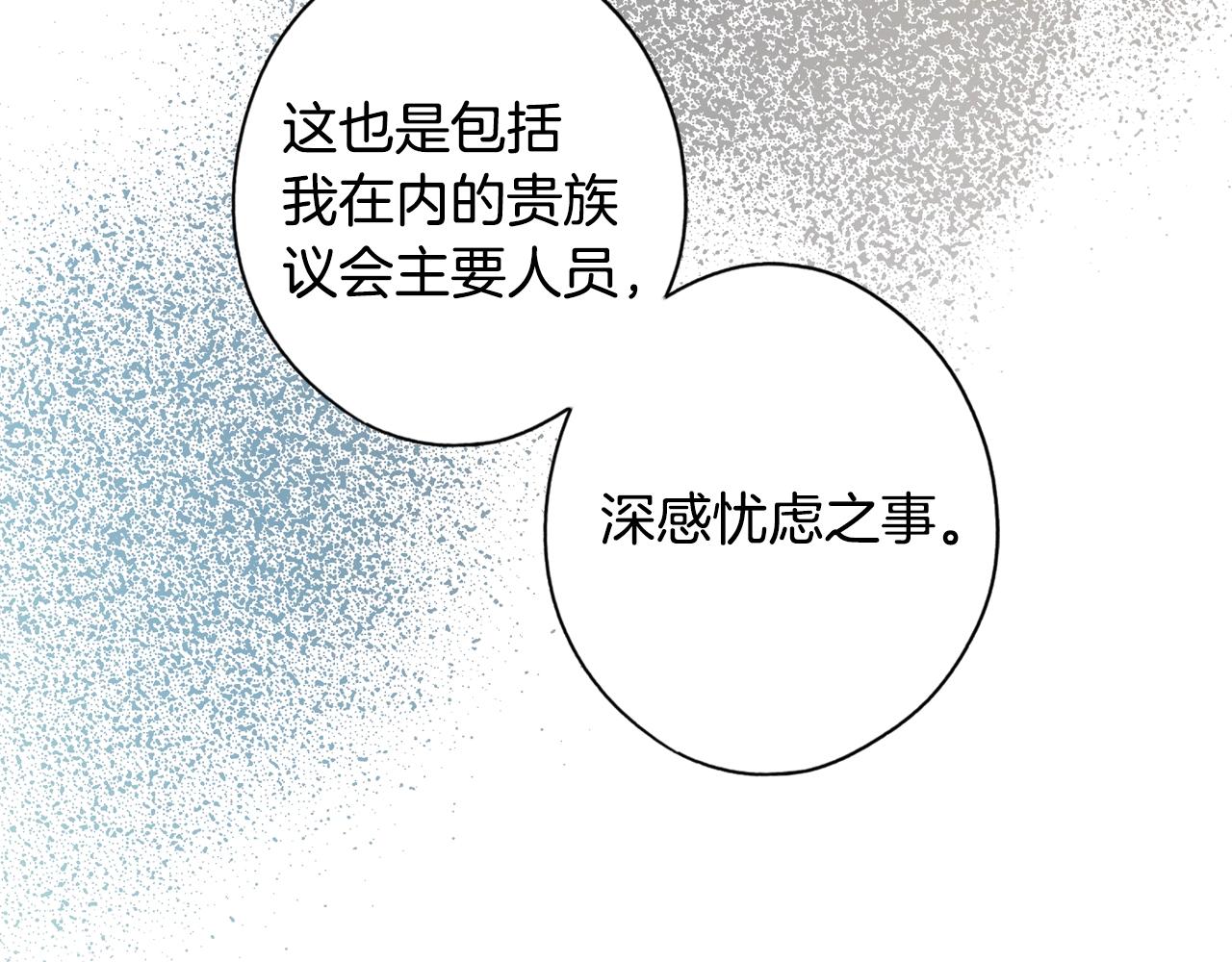 第50话 我没有罪165