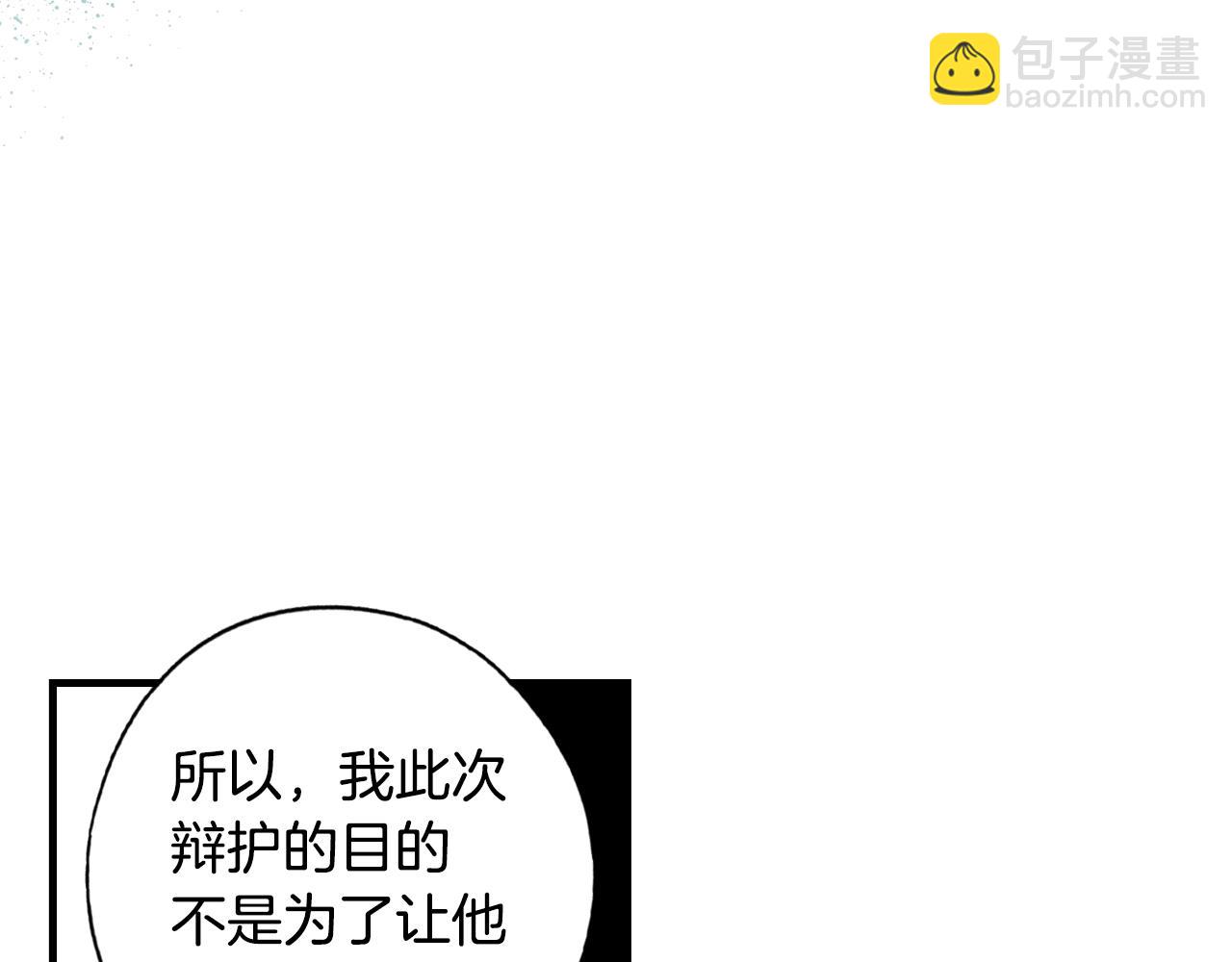 第50话 我没有罪166