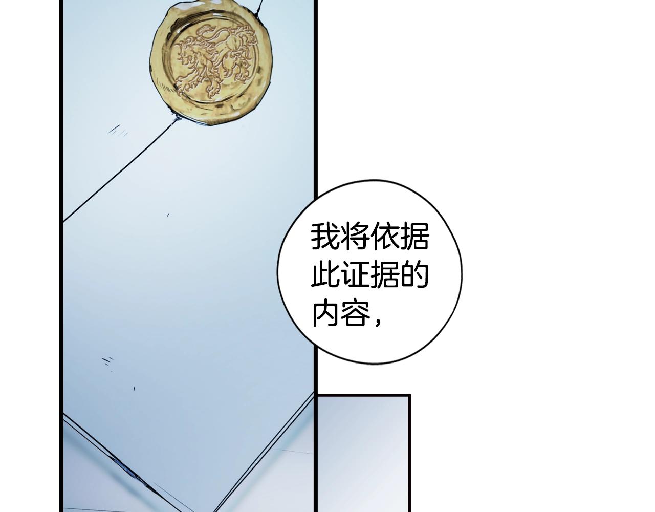 第50话 我没有罪169