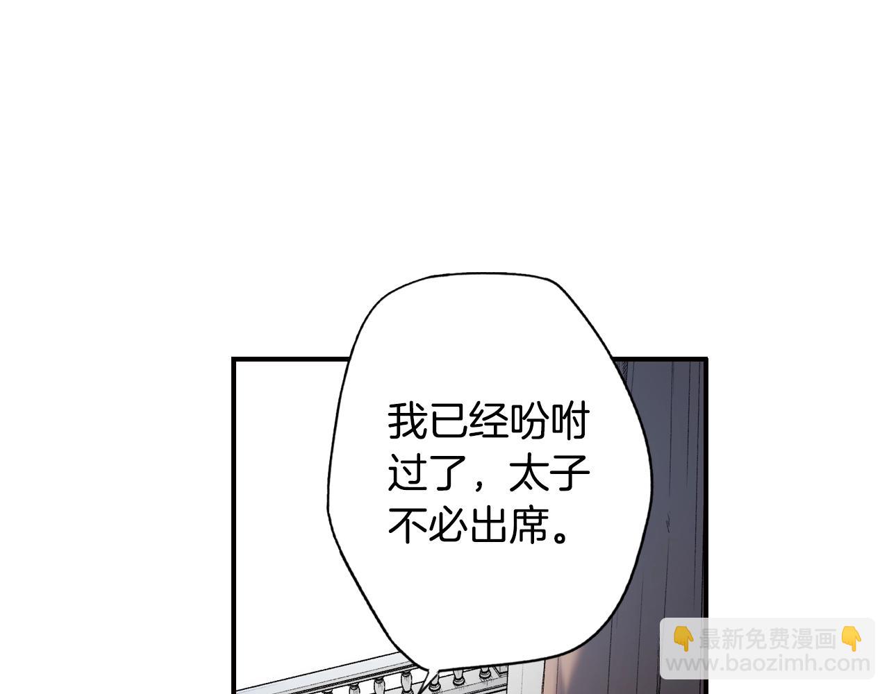第50话 我没有罪17