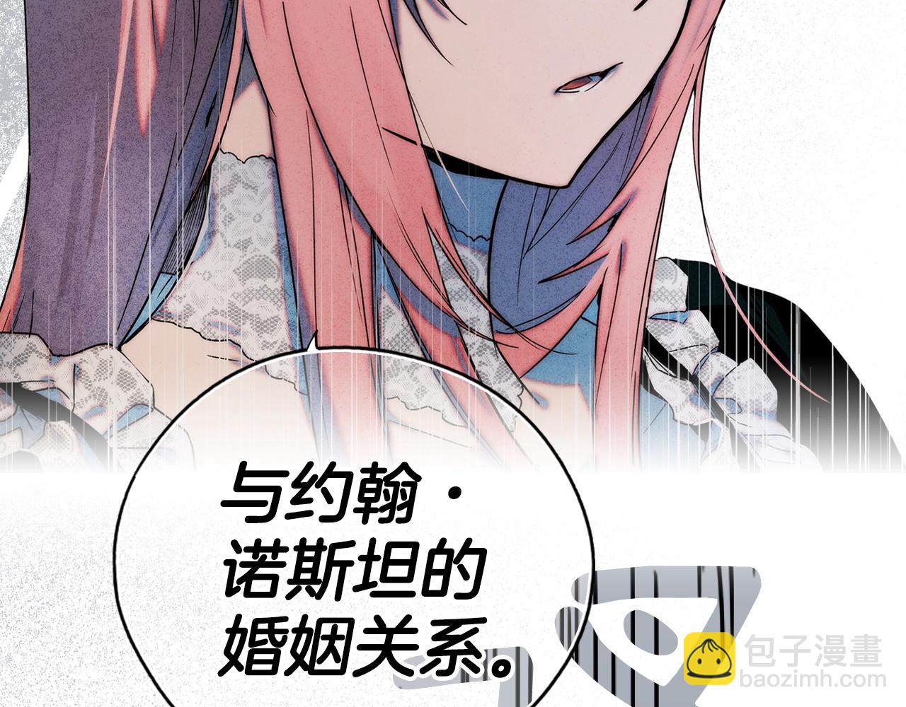第50话 我没有罪172