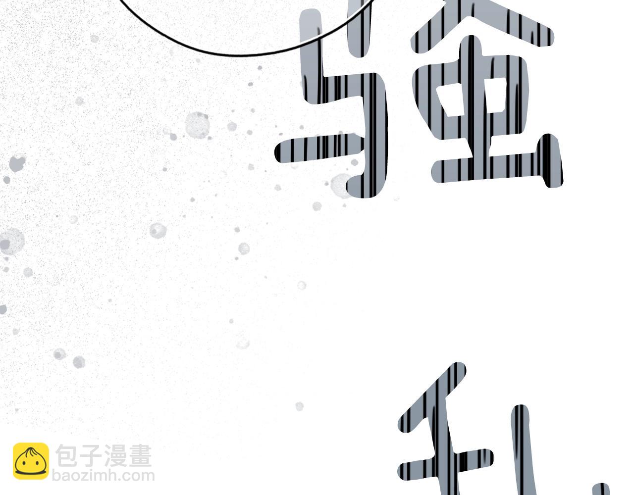 第50话 我没有罪173